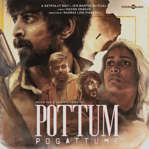 Pottum Pogattume Poster